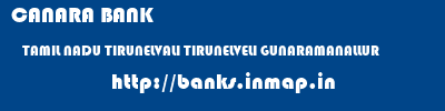 CANARA BANK  TAMIL NADU TIRUNELVALI TIRUNELVELI GUNARAMANALLUR  banks information 
